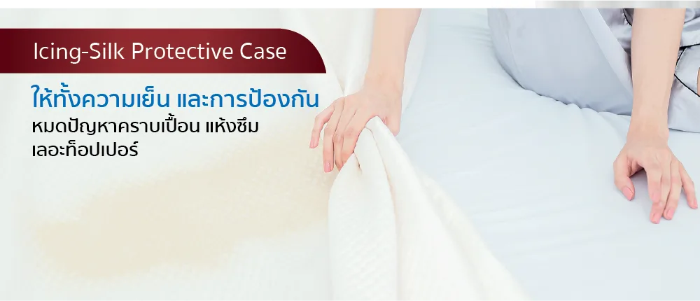 กันน้ำ