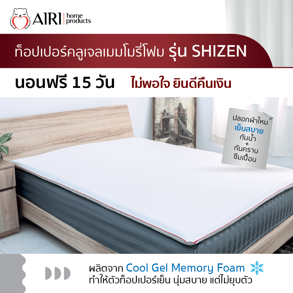 รูปShizen1