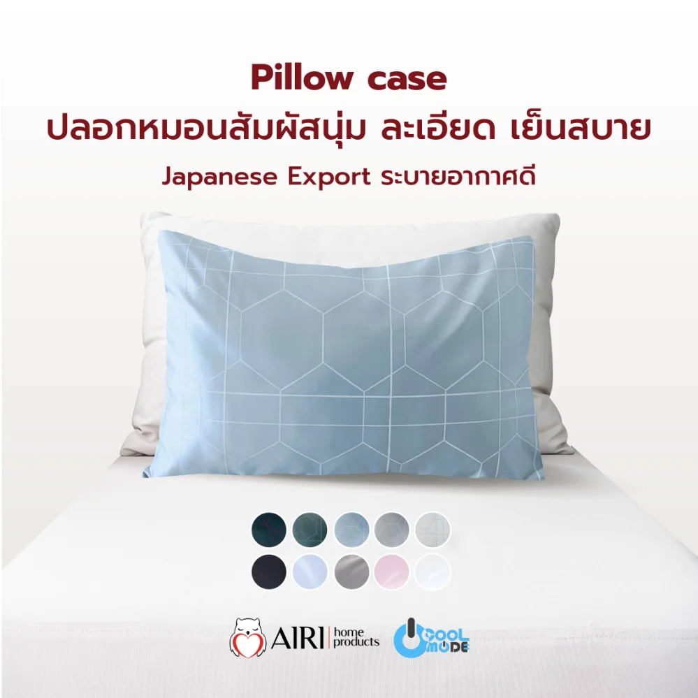 รูปปลอกหมอน1