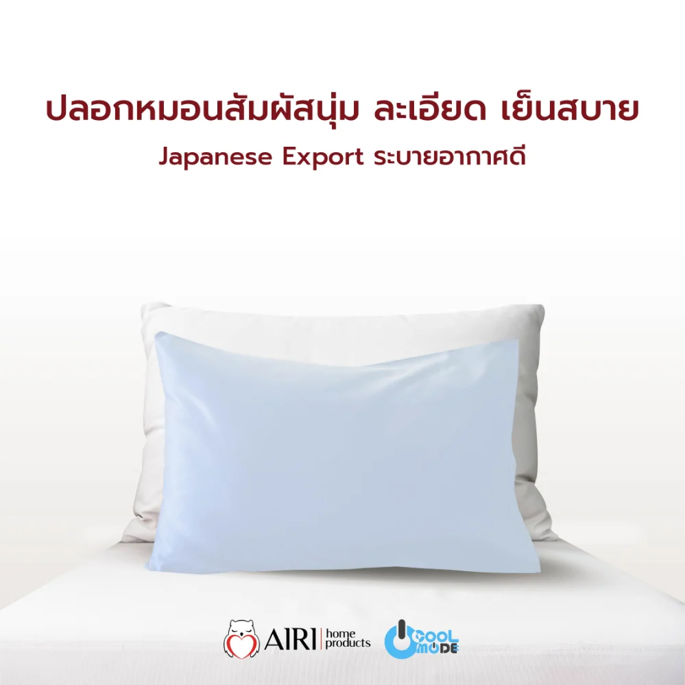 รูปปลอกหมอน7