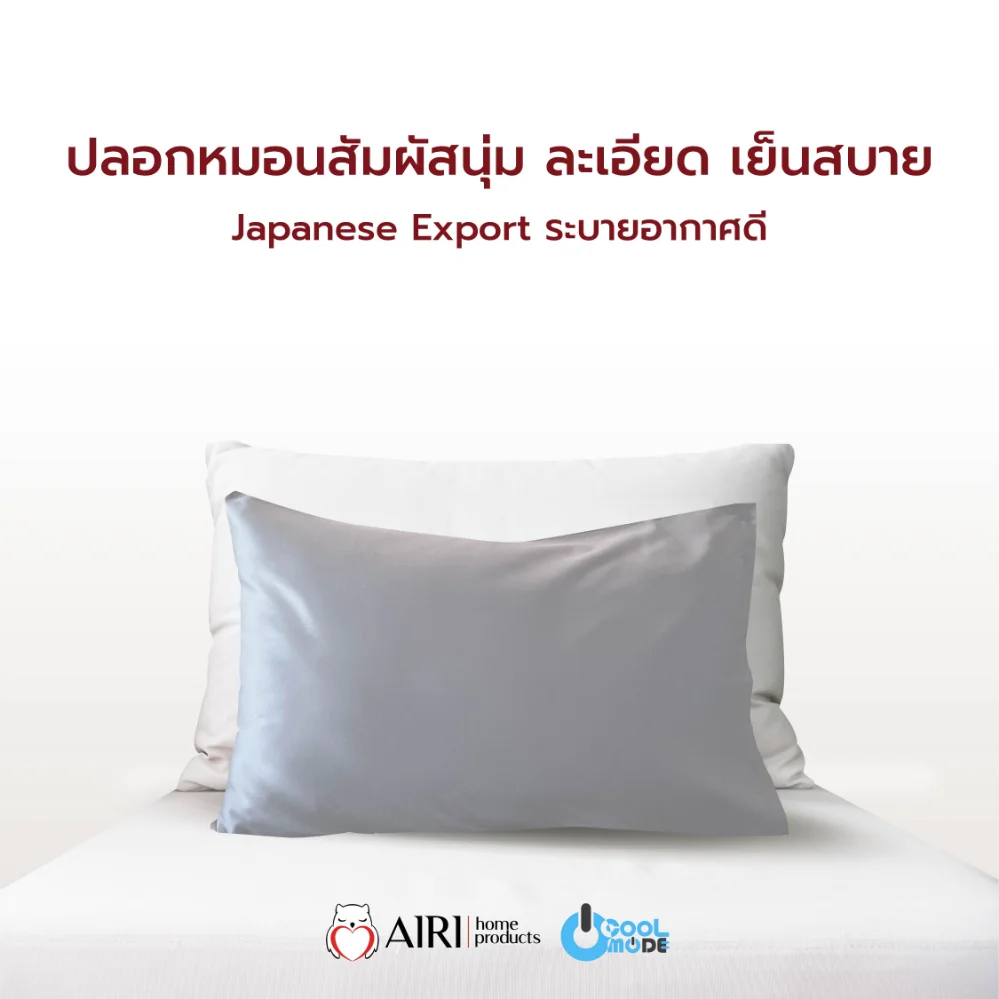 รูปปลอกหมอน2