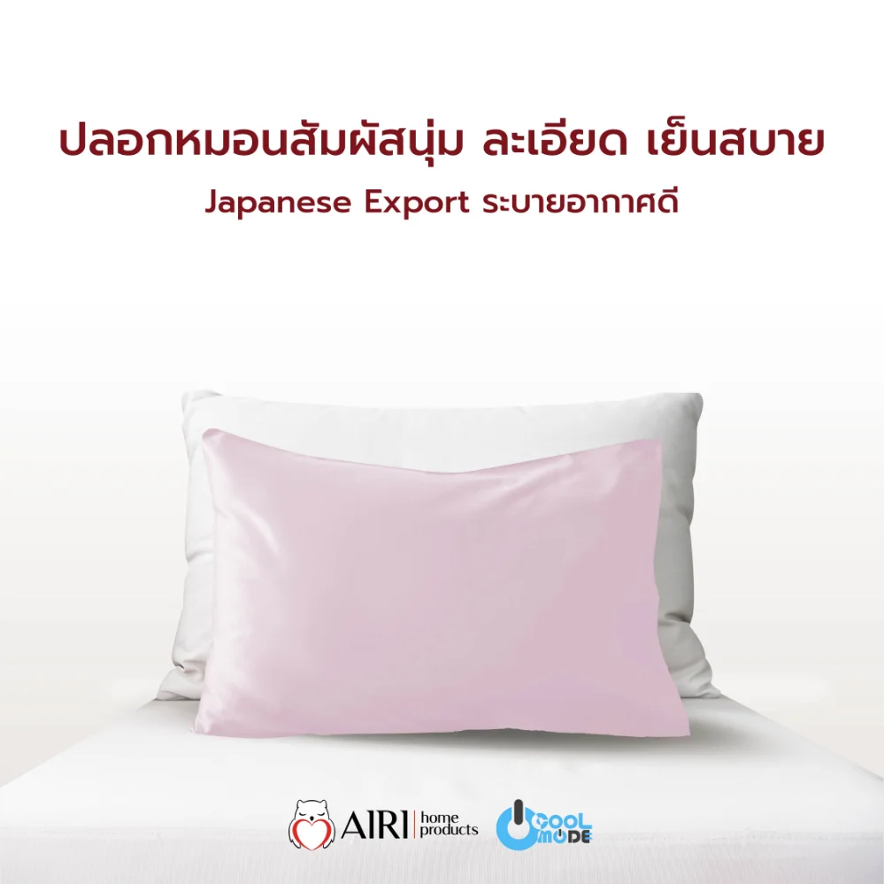 รูปปลอกหมอน8