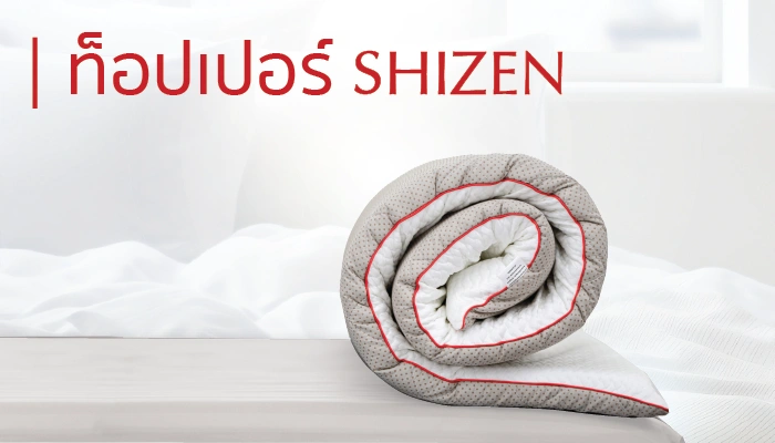 Topper Shizen