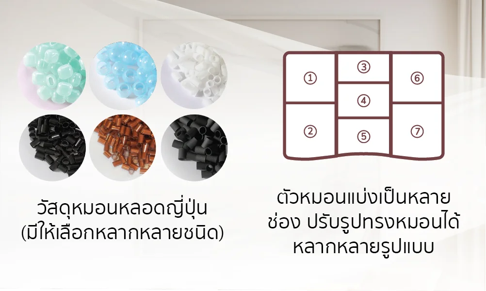 รูปทรงหมอนญี่ปุ่น