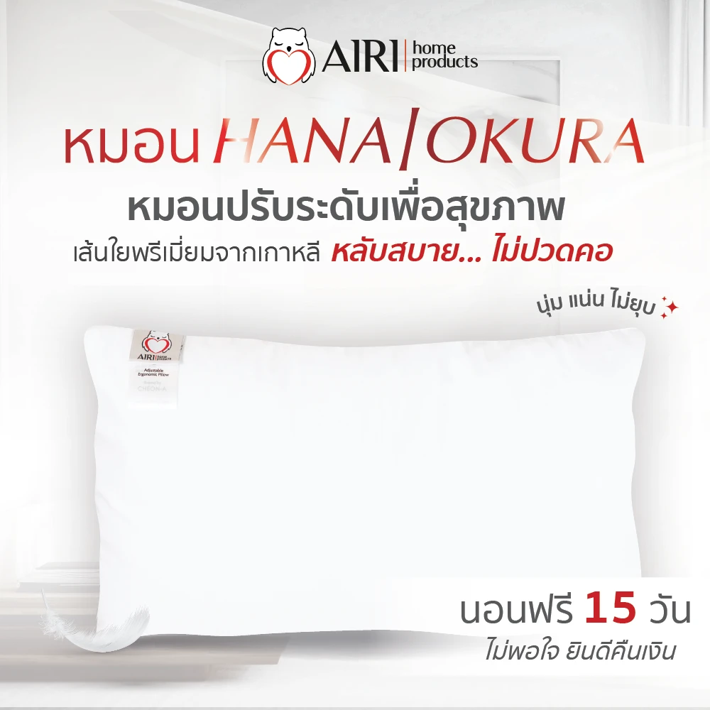 รูปOkura1