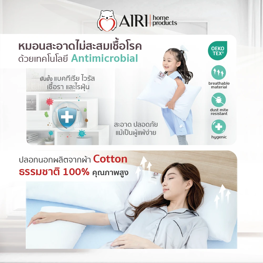 รูปOkura4