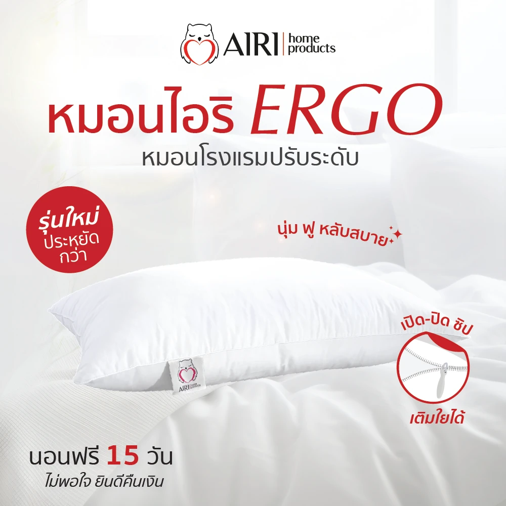 รูปหมอนโรงแรม1
