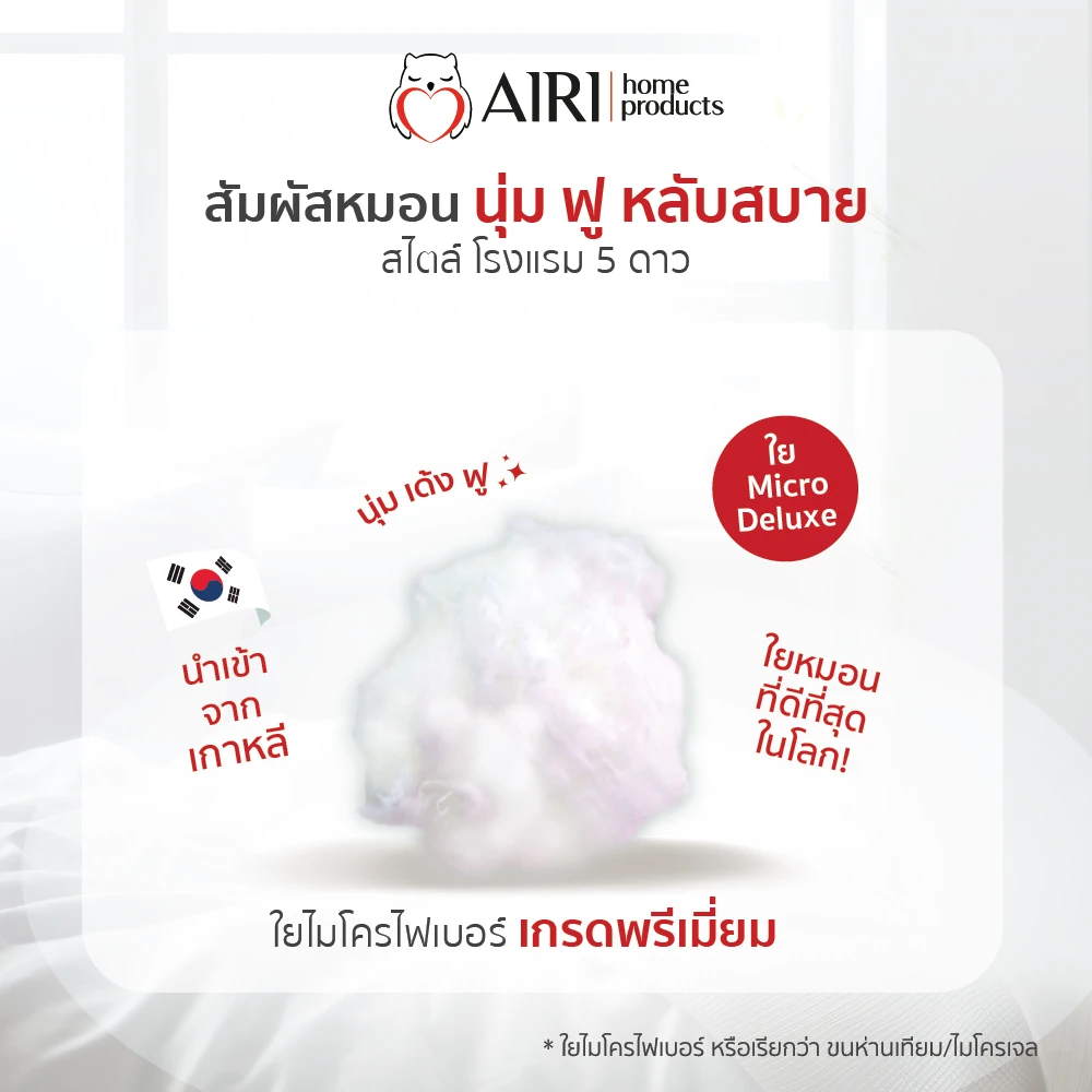 รูปหมอนโรงแรม3