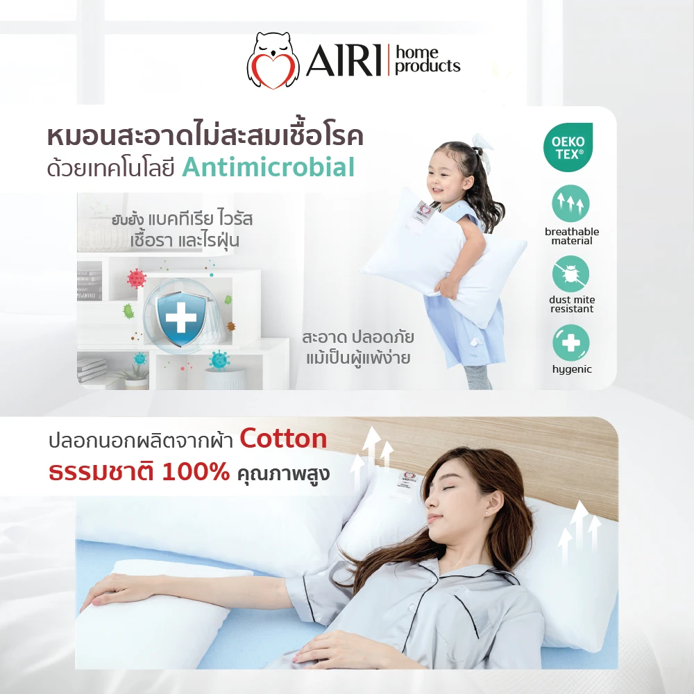 รูปหมอนโรงแรม4