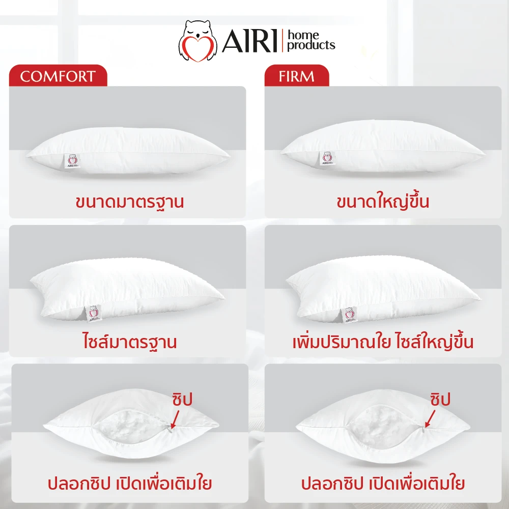 รูปหมอนโรงแรม5