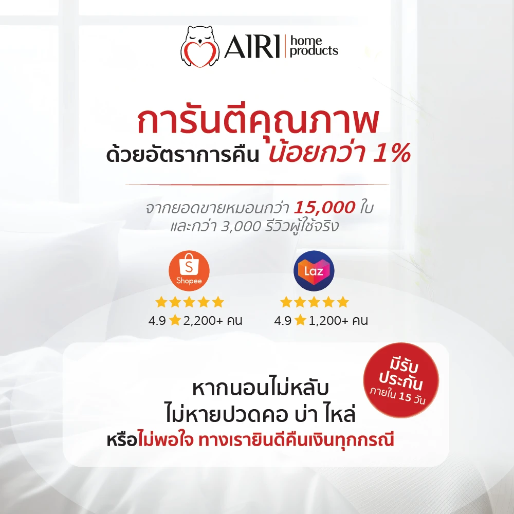 รูปหมอนโรงแรม9