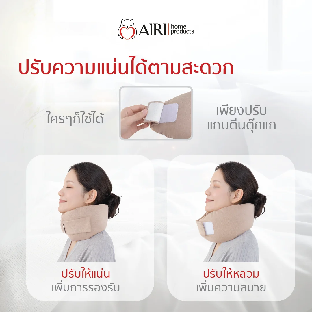 รูปหมอนรองคอ3