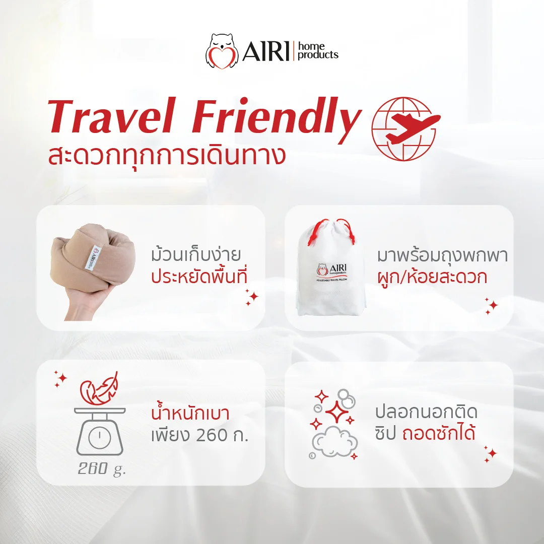 รูปหมอนรองคอ5