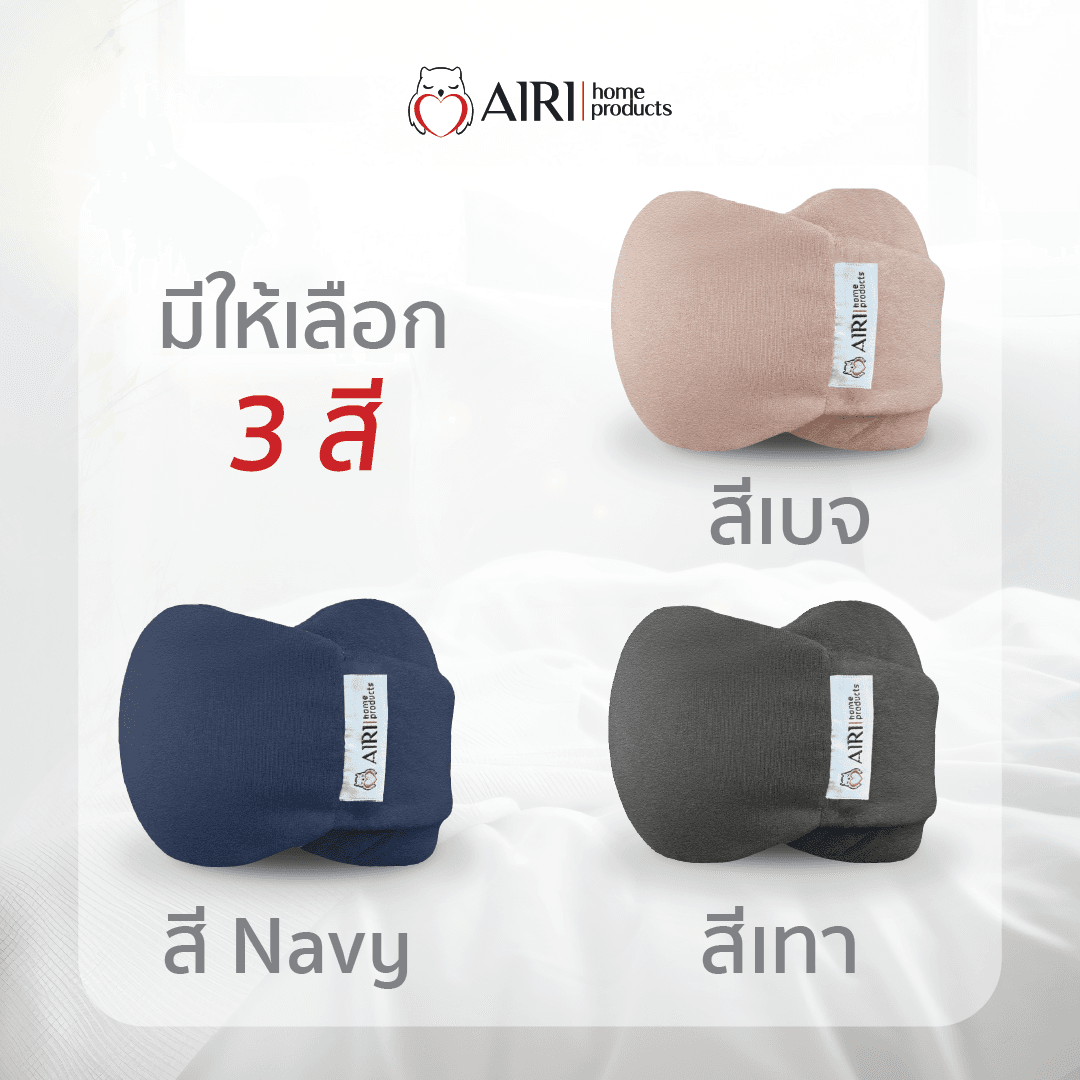 รูปหมอนรองคอ6