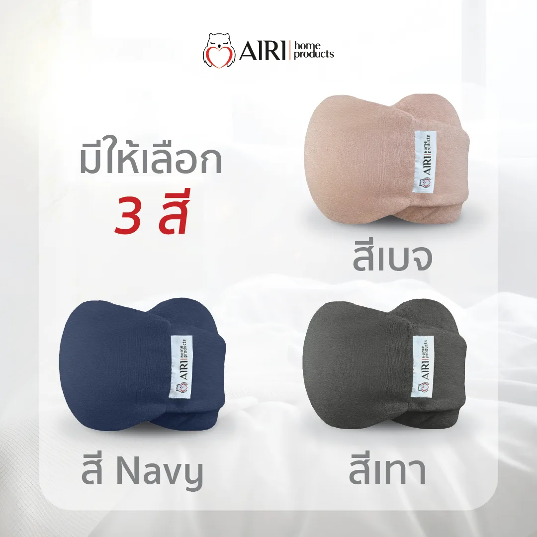 รูปหมอนรองคอ6