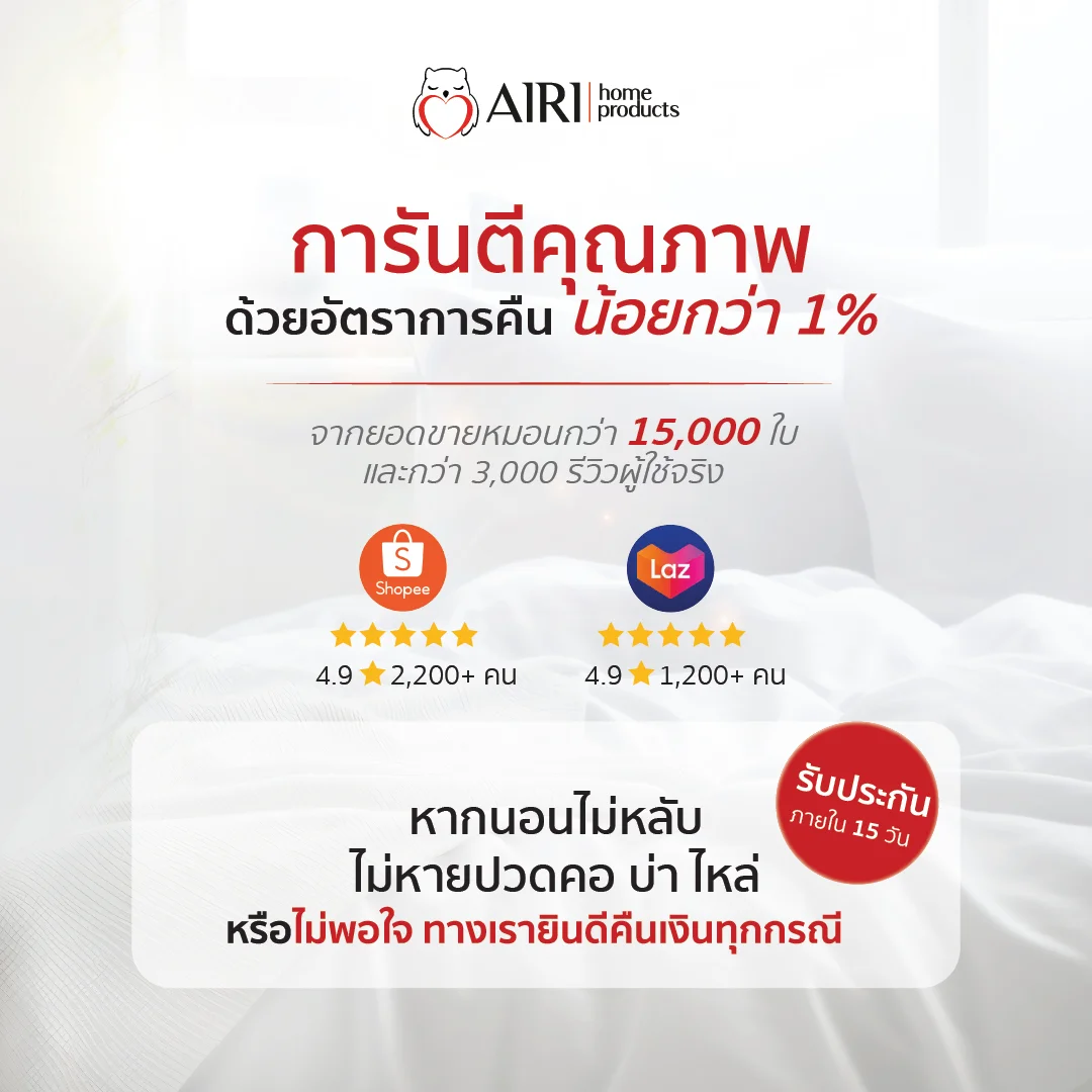 รูปหมอนรองคอ8